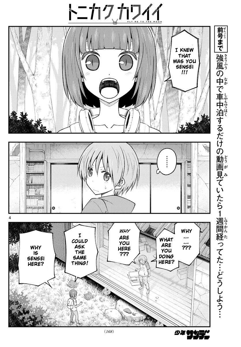 Tonikaku Cawaii Chapter 178 - Page 4 in English
