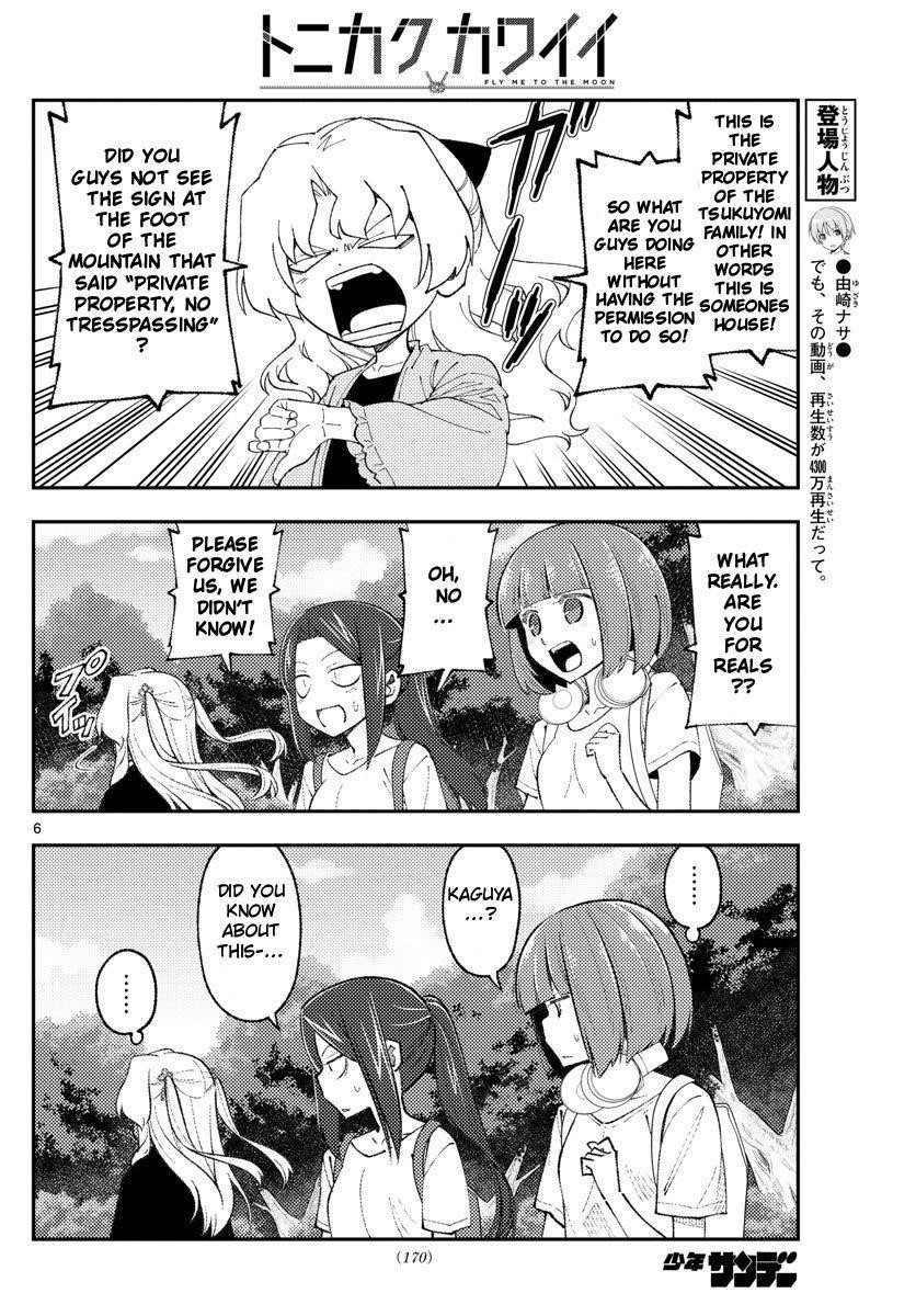 Tonikaku Cawaii Chapter 178 - Page 6 in English