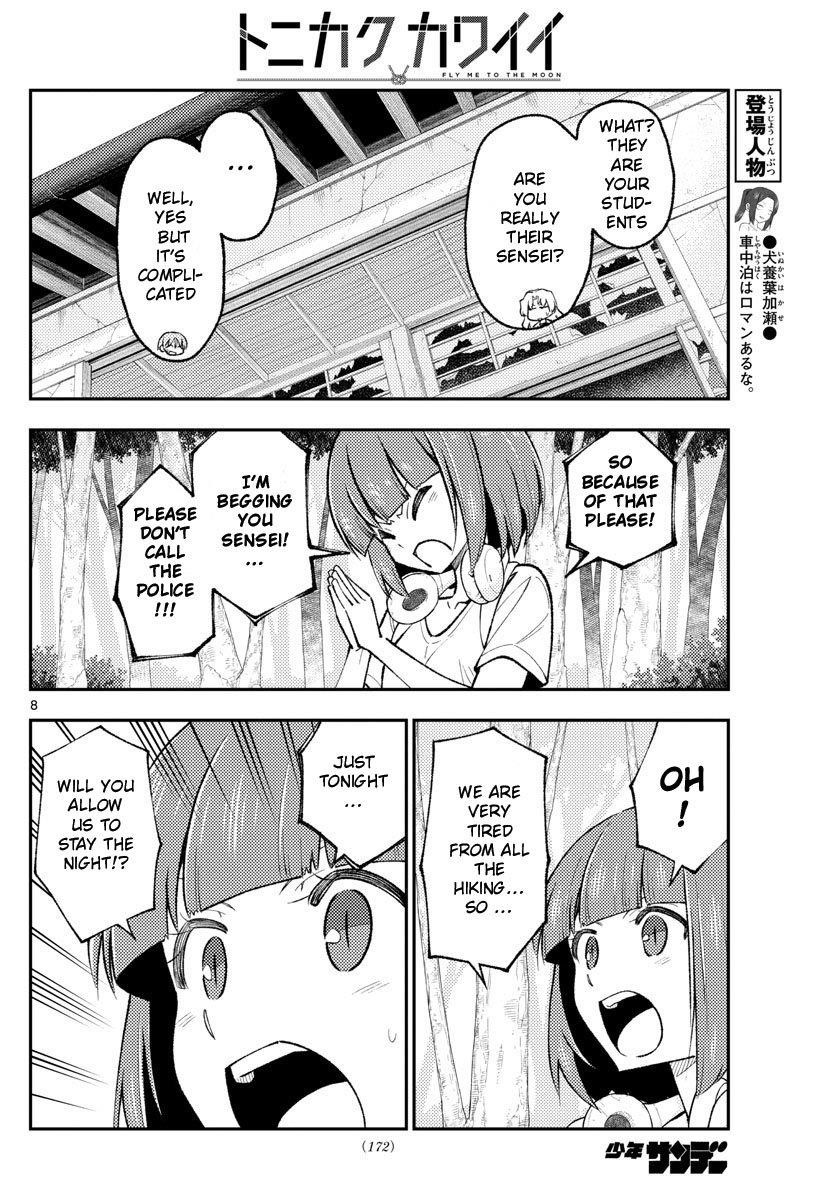 Tonikaku Cawaii Chapter 178 - Page 8 in English