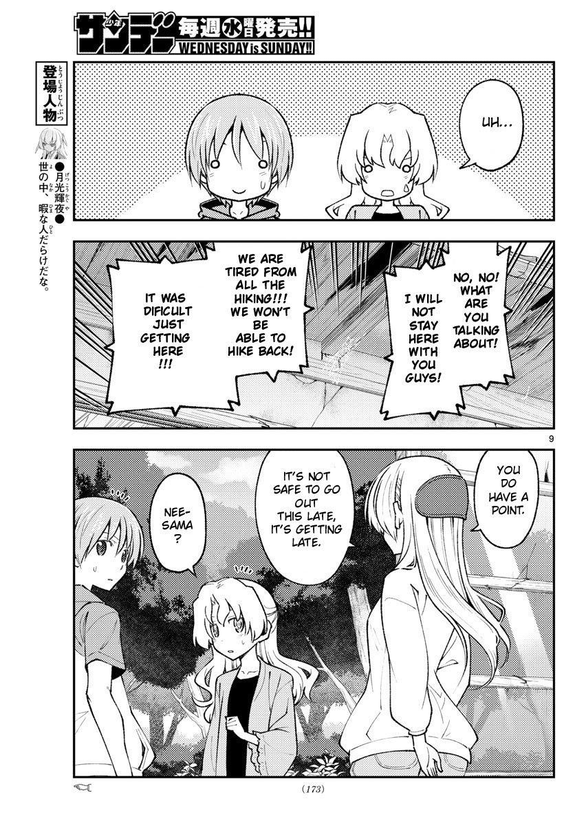 Tonikaku Cawaii Chapter 178 - Page 9 in English