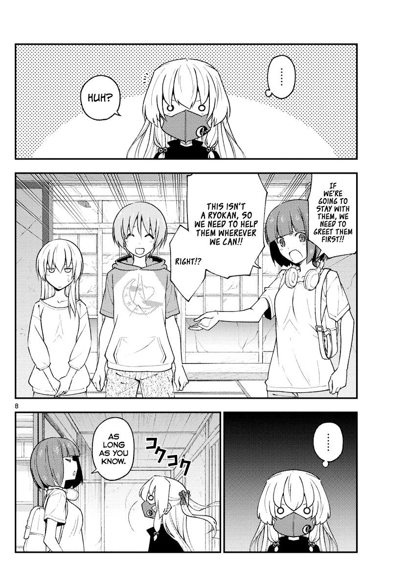 Tonikaku Cawaii Chapter 179 - Page 8 in English