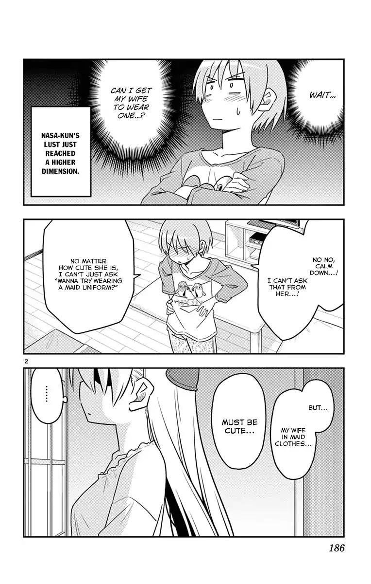 Tonikaku Cawaii Chapter 18.5 - Page 5 in English