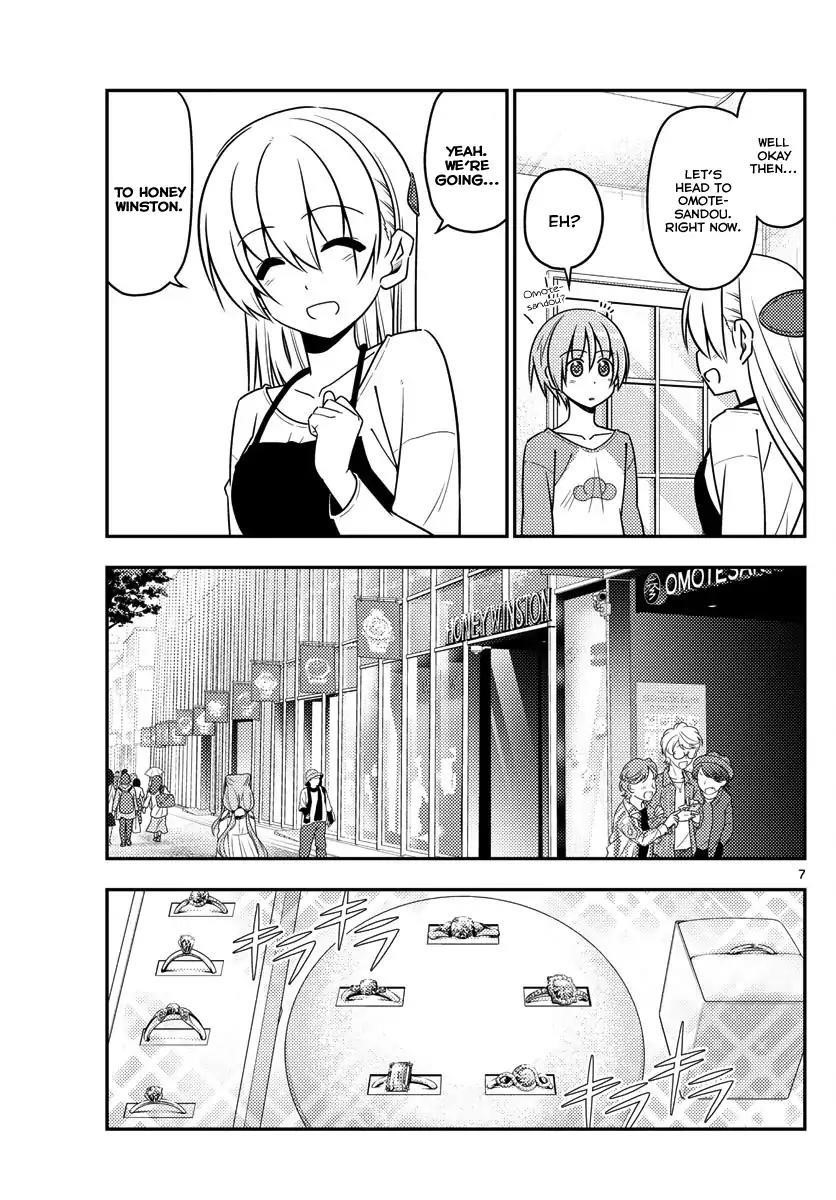 Tonikaku Cawaii Chapter 18 - Page 7 in English