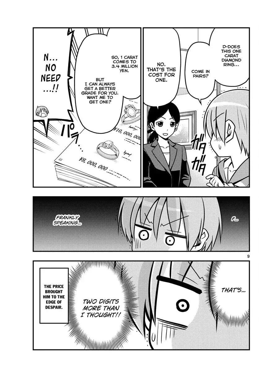 Tonikaku Cawaii Chapter 18 - Page 9 in English