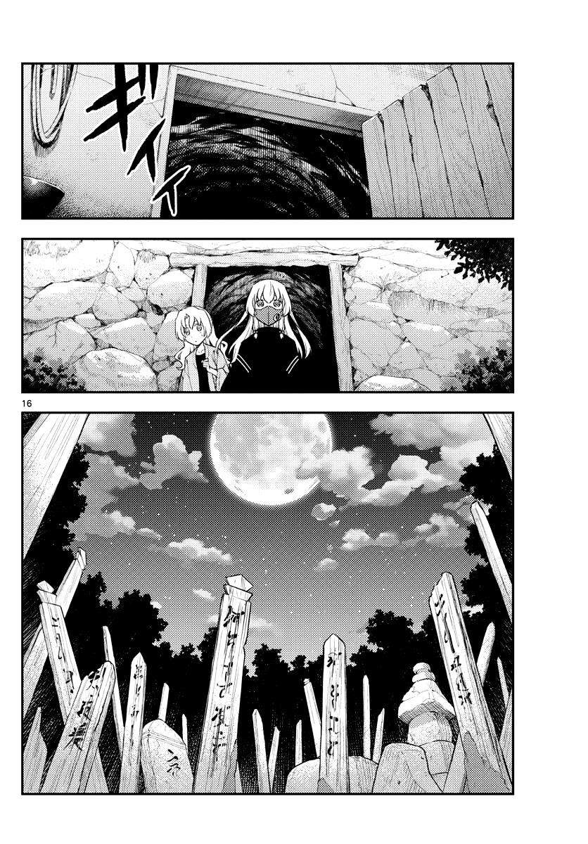 Tonikaku Cawaii Chapter 180 - Page 14 in English
