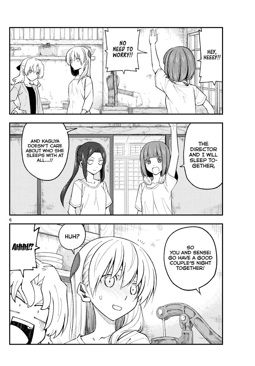 Tonikaku Cawaii Chapter 180 - Page 4 in English