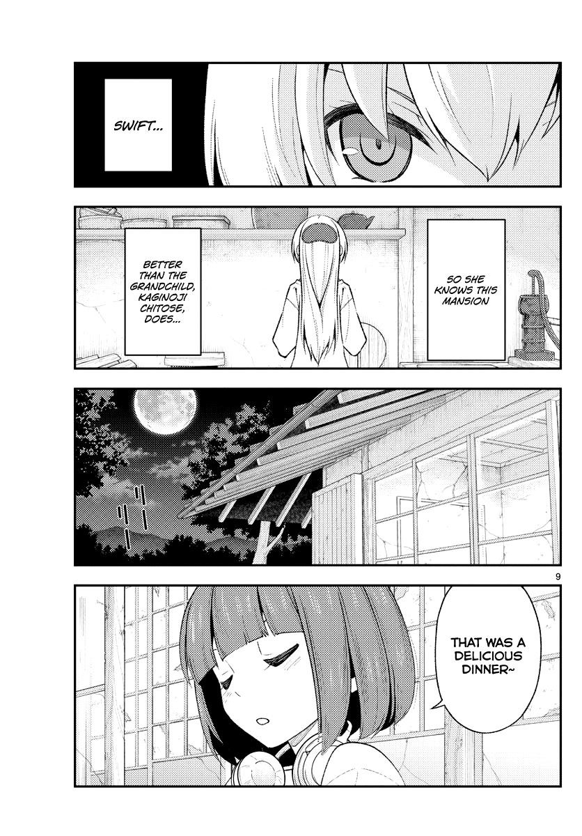 Tonikaku Cawaii Chapter 180 - Page 7 in English