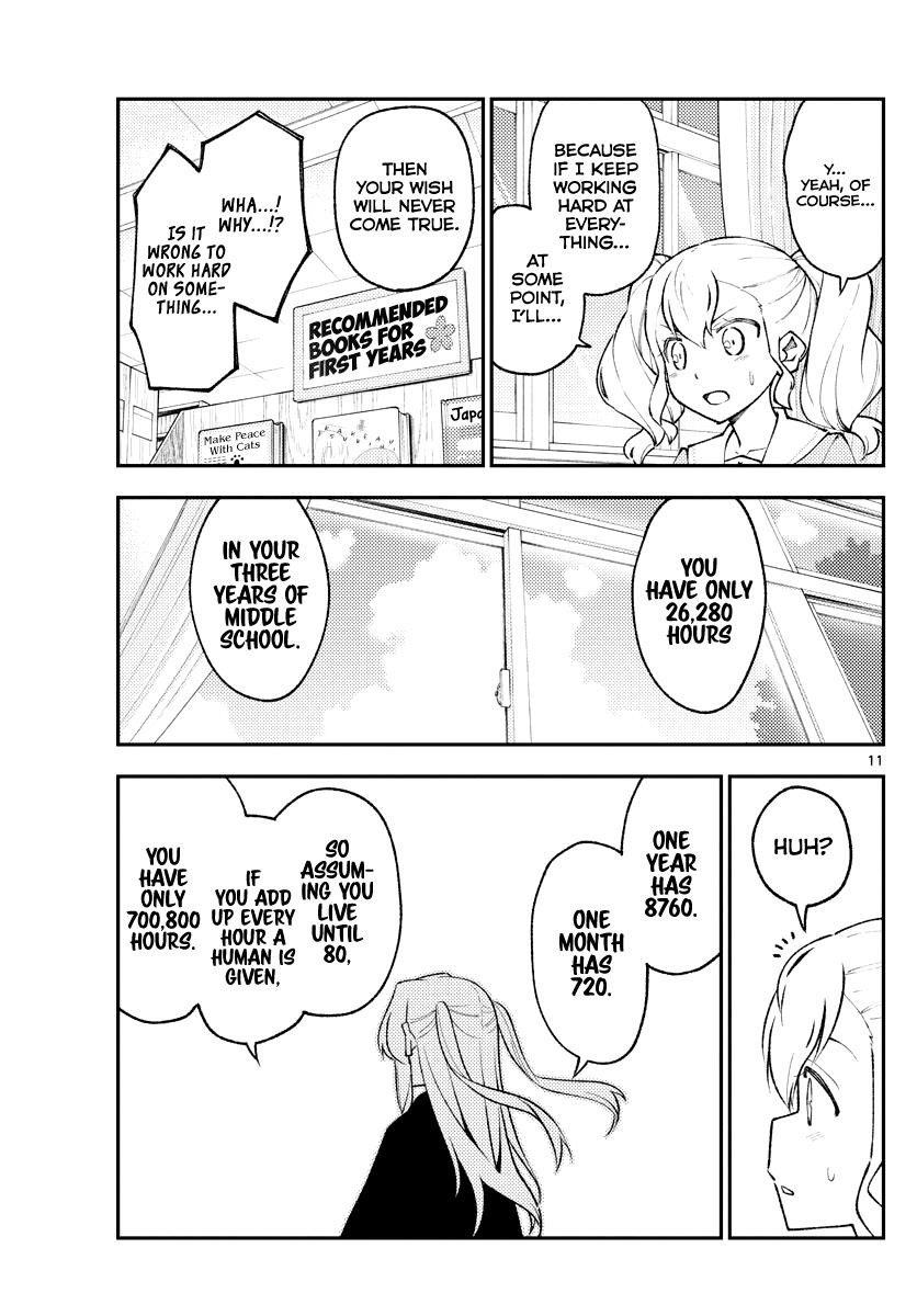 Tonikaku Cawaii Chapter 181.1 - Page 10 in English