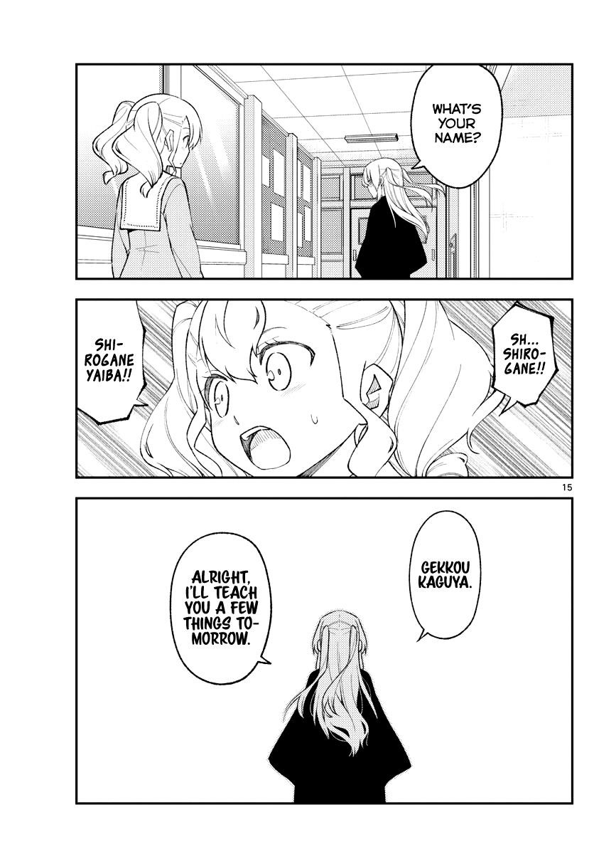 Tonikaku Cawaii Chapter 181.1 - Page 14 in English