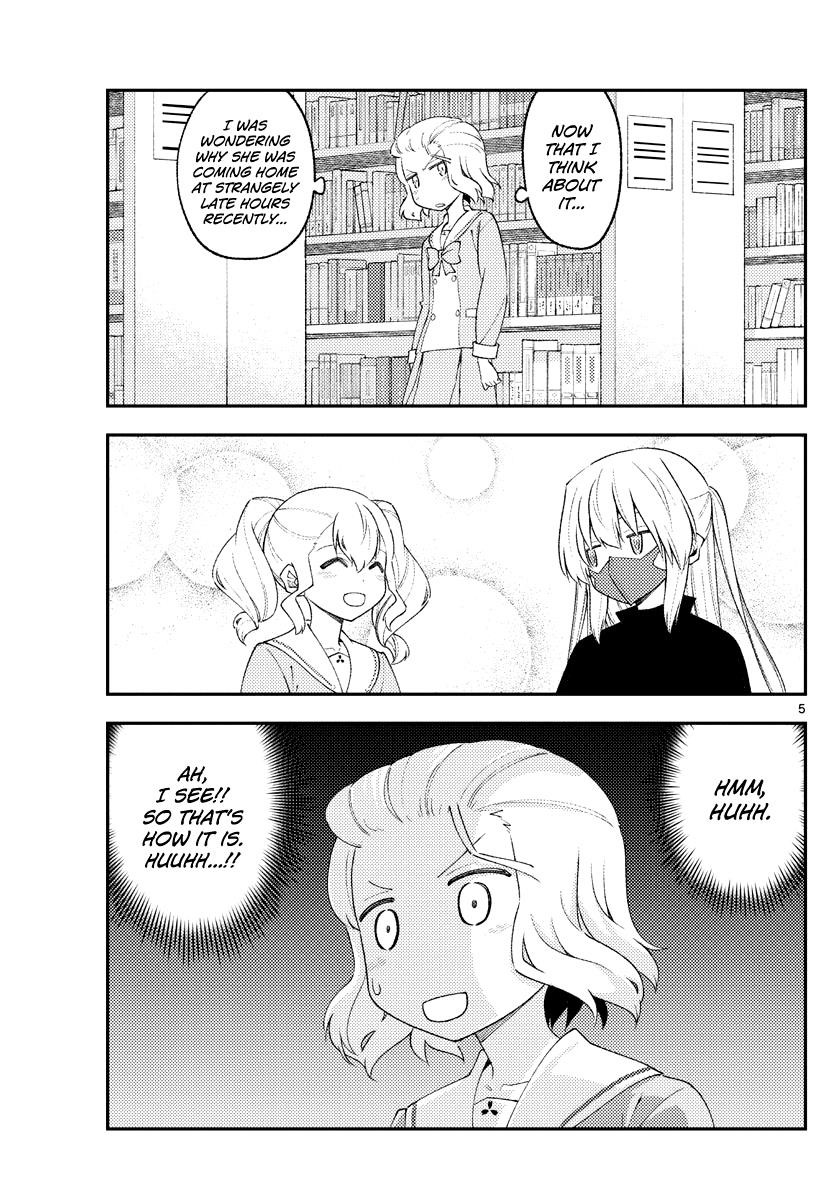 Tonikaku Cawaii Chapter 181.2 - Page 4 in English
