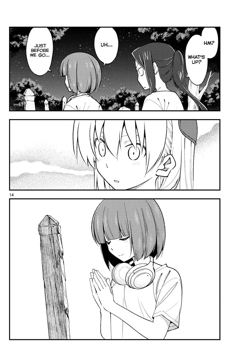 Tonikaku Cawaii Chapter 181 - Page 14 in English