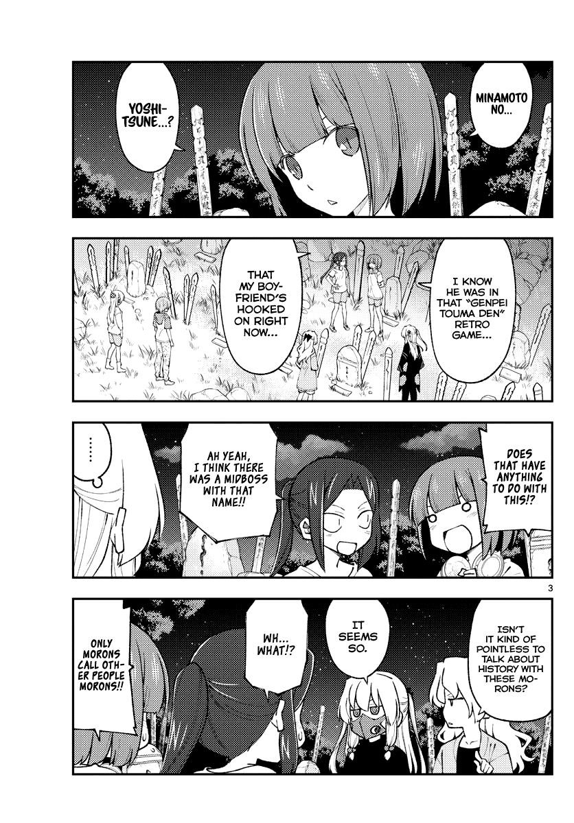 Tonikaku Cawaii Chapter 181 - Page 3 in English