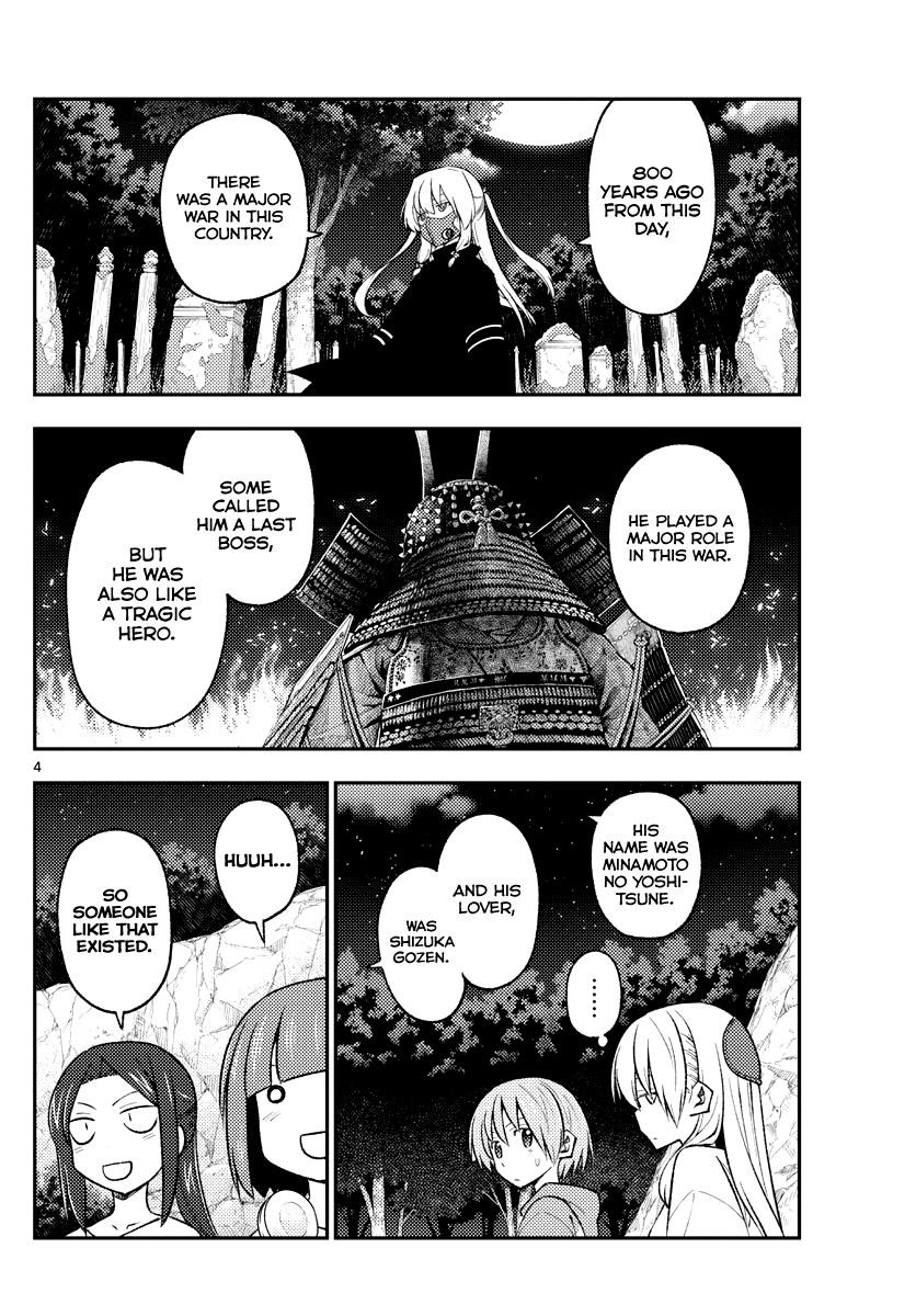 Tonikaku Cawaii Chapter 181 - Page 4 in English