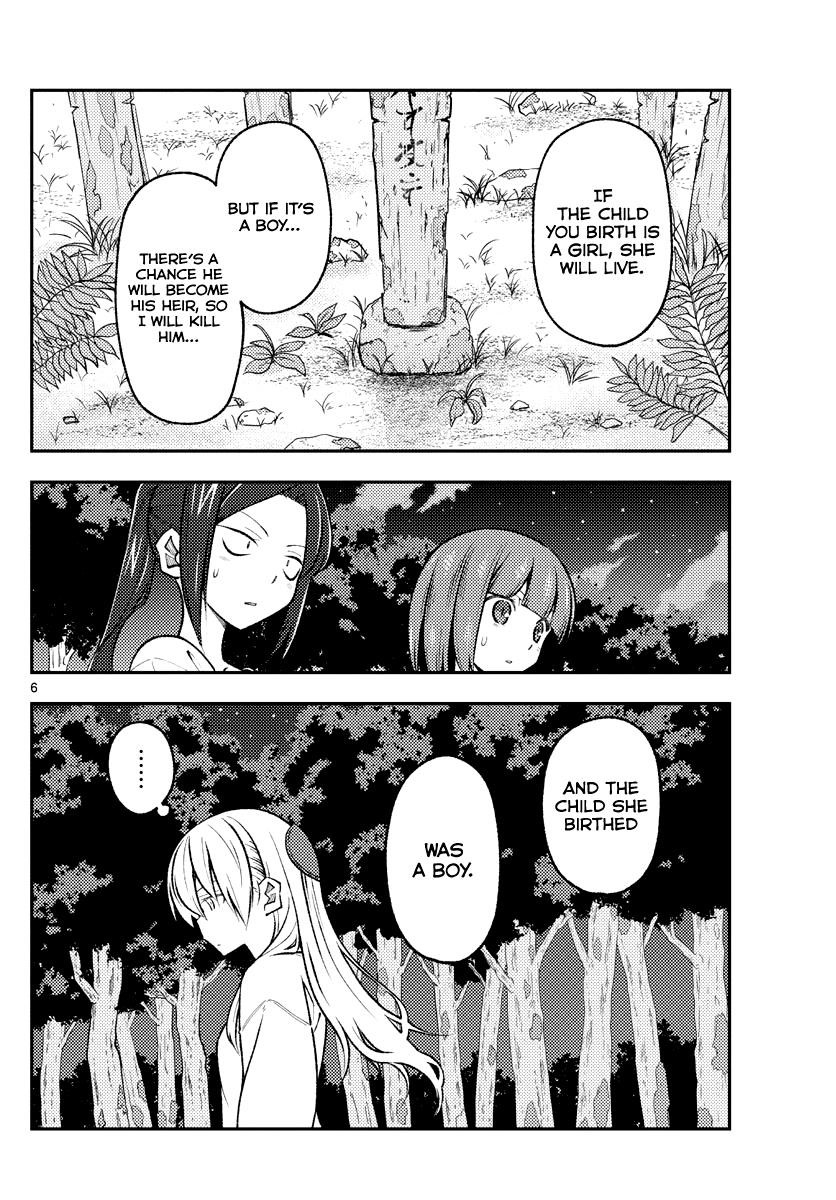 Tonikaku Cawaii Chapter 181 - Page 6 in English