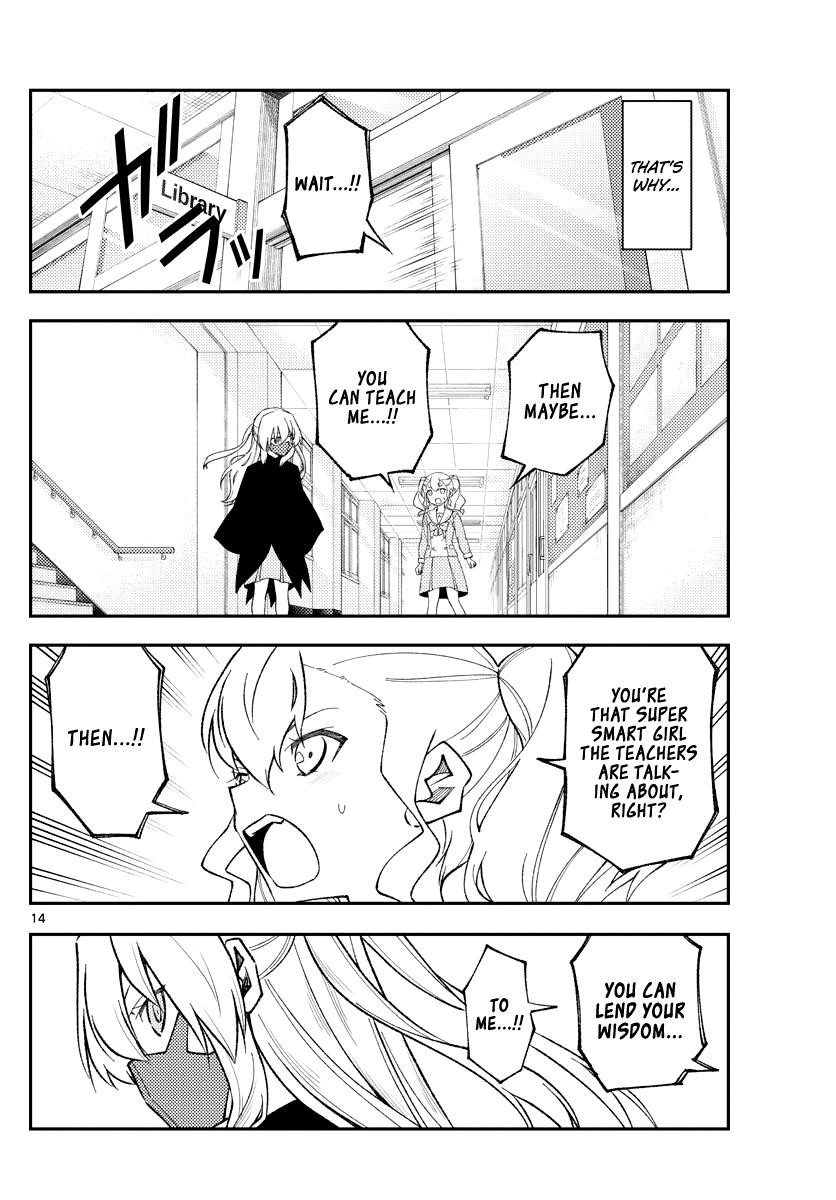 Tonikaku Cawaii Chapter 182 - Page 14 in English