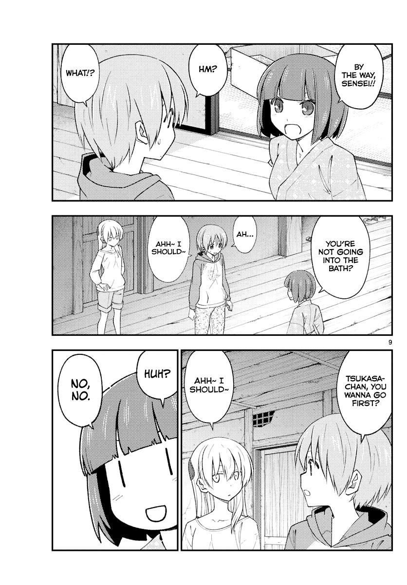 Tonikaku Cawaii Chapter 184 - Page 9 in English