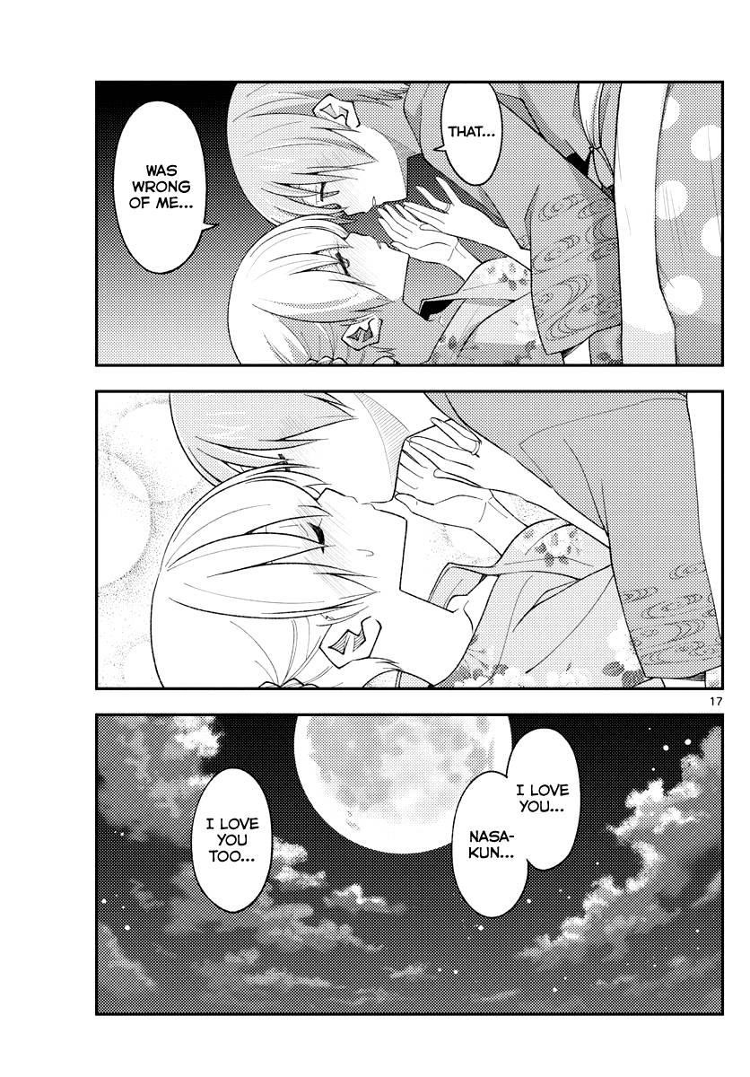 Tonikaku Cawaii Chapter 185 - Page 17 in English