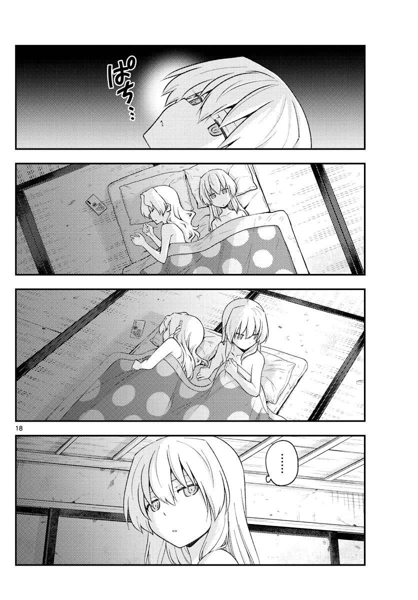 Tonikaku Cawaii Chapter 185 - Page 18 in English