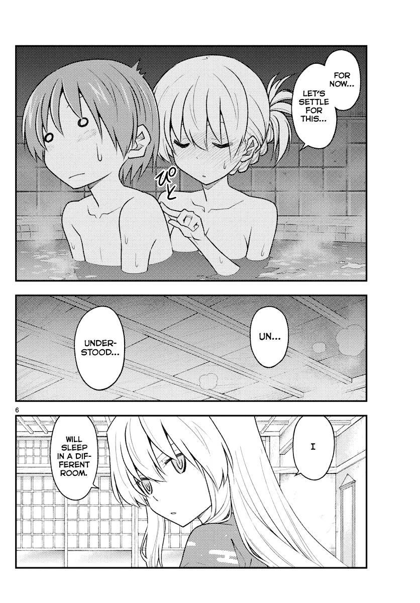 Tonikaku Cawaii Chapter 185 - Page 6 in English
