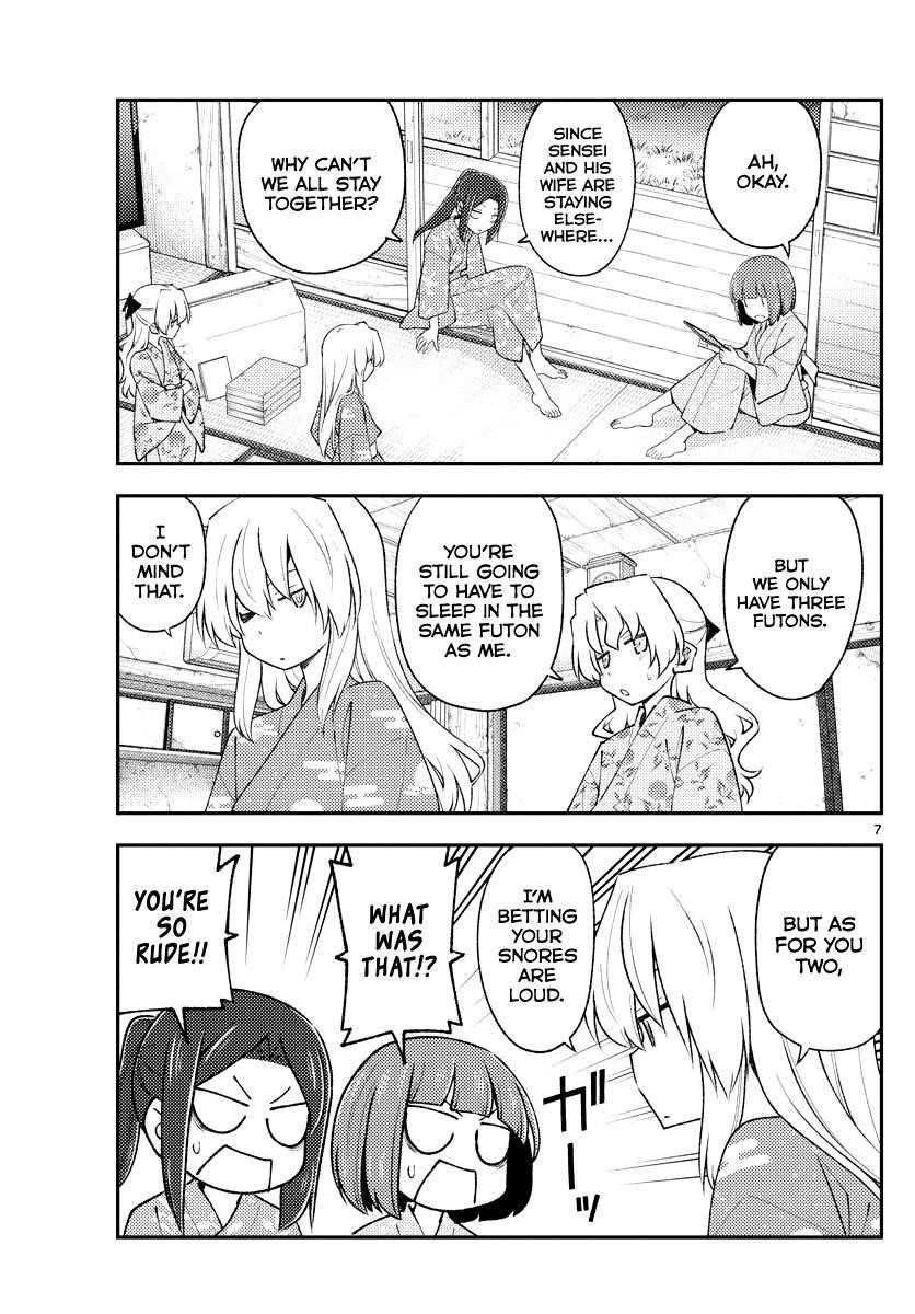Tonikaku Cawaii Chapter 185 - Page 7 in English