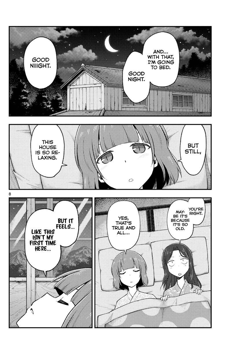 Tonikaku Cawaii Chapter 185 - Page 8 in English