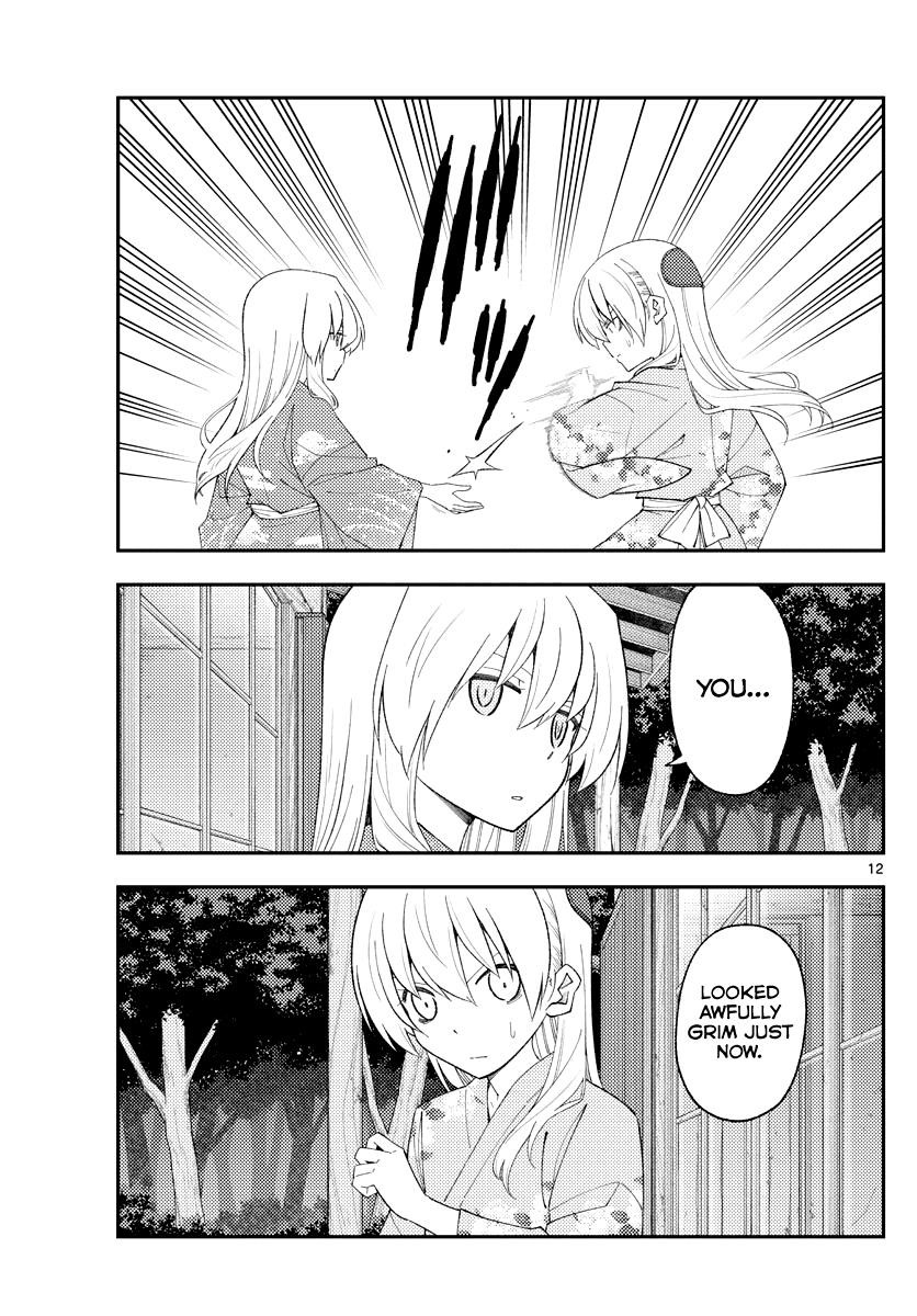 Tonikaku Cawaii Chapter 186 - Page 11 in English