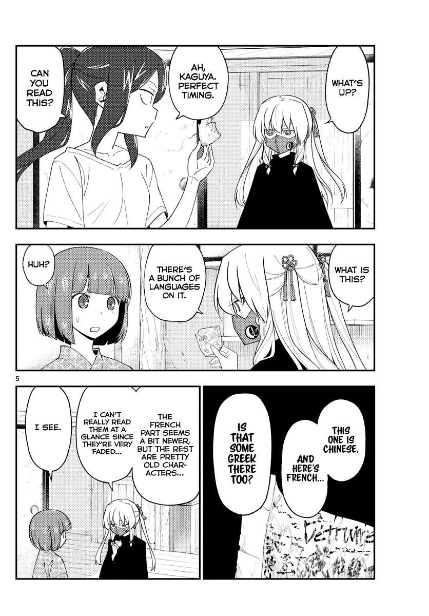 Tonikaku Cawaii Chapter 186 - Page 4 in English