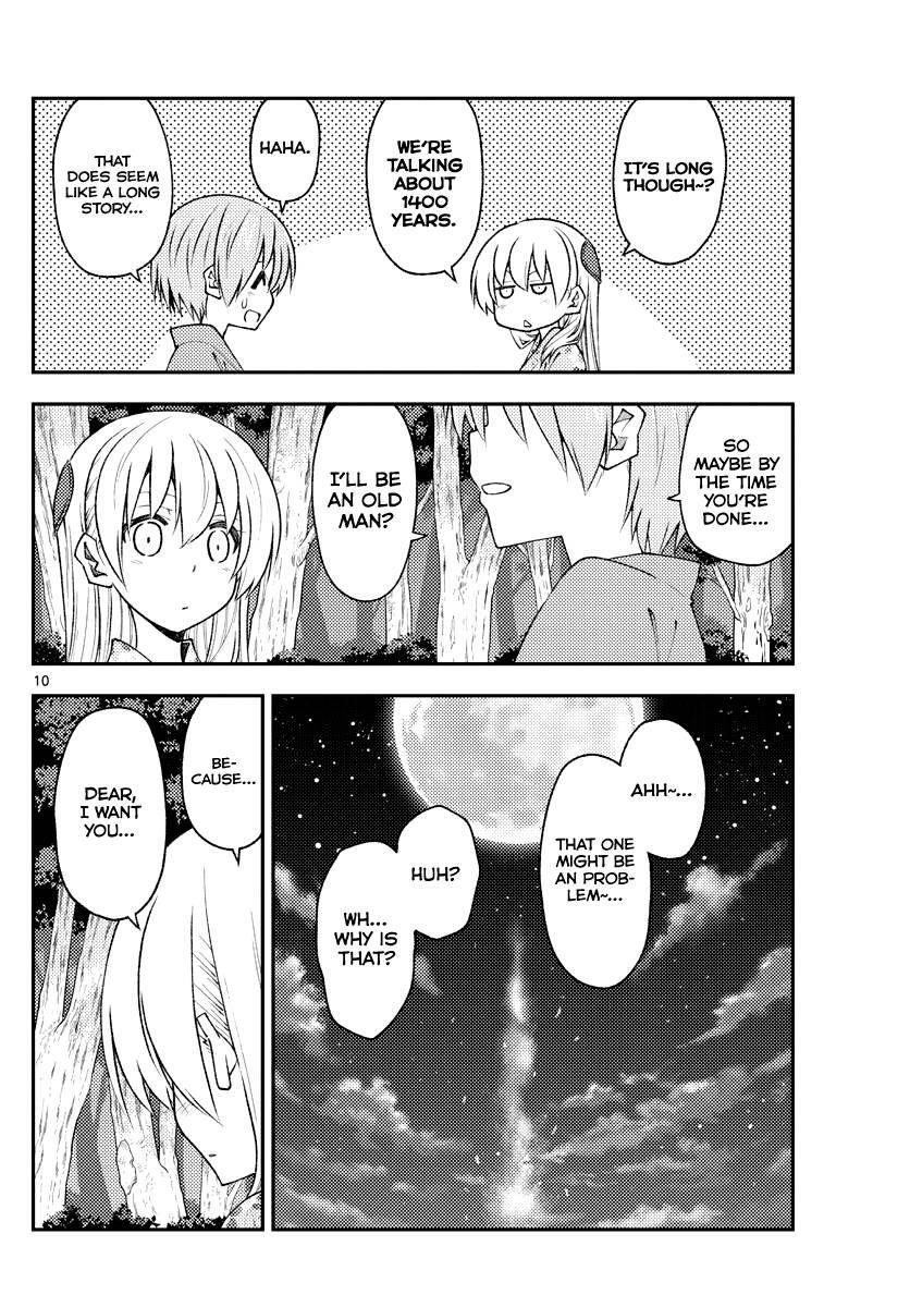 Tonikaku Cawaii Chapter 187 - Page 10 in English