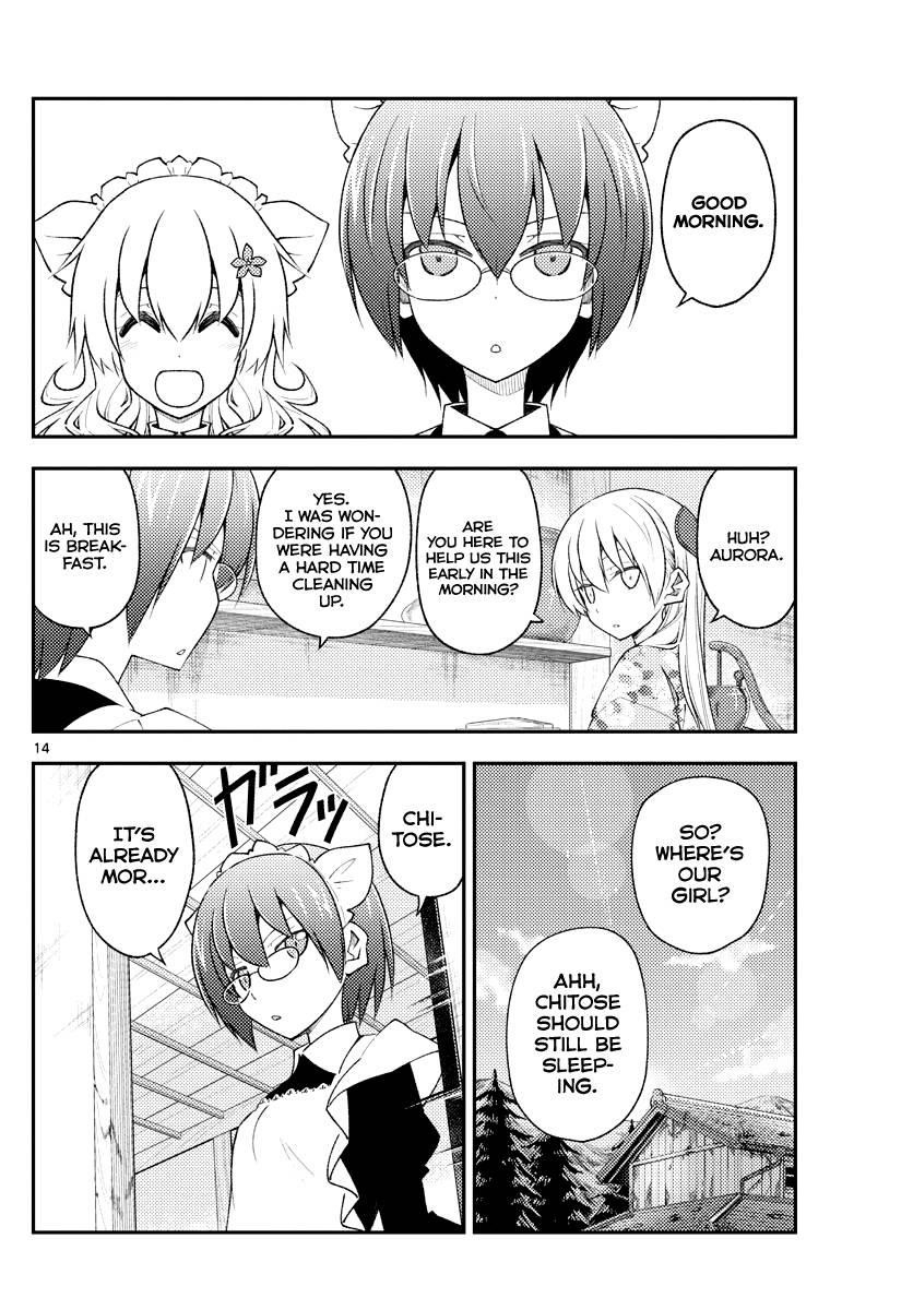 Tonikaku Cawaii Chapter 187 - Page 14 in English
