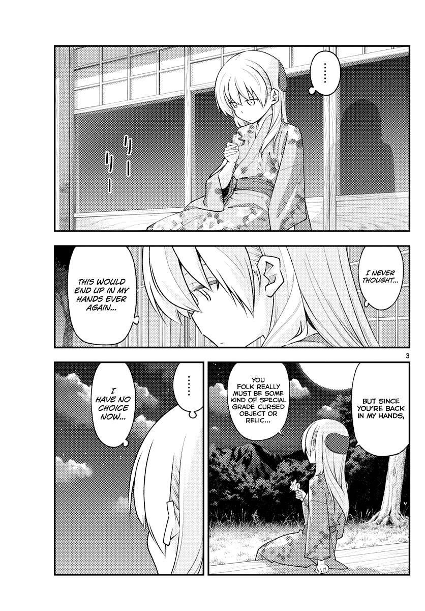 Tonikaku Cawaii Chapter 187 - Page 3 in English