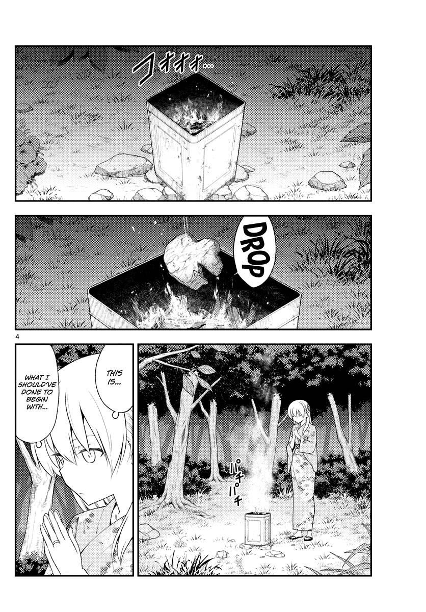 Tonikaku Cawaii Chapter 187 - Page 4 in English