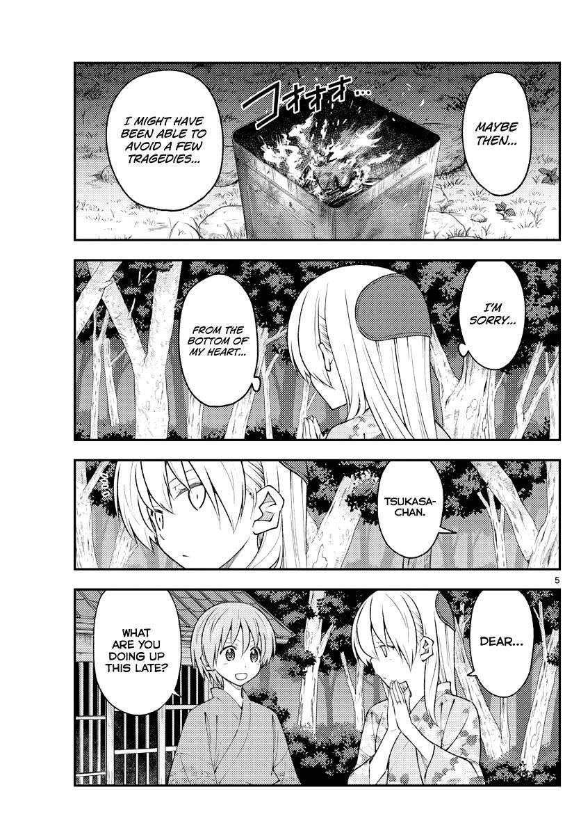 Tonikaku Cawaii Chapter 187 - Page 5 in English