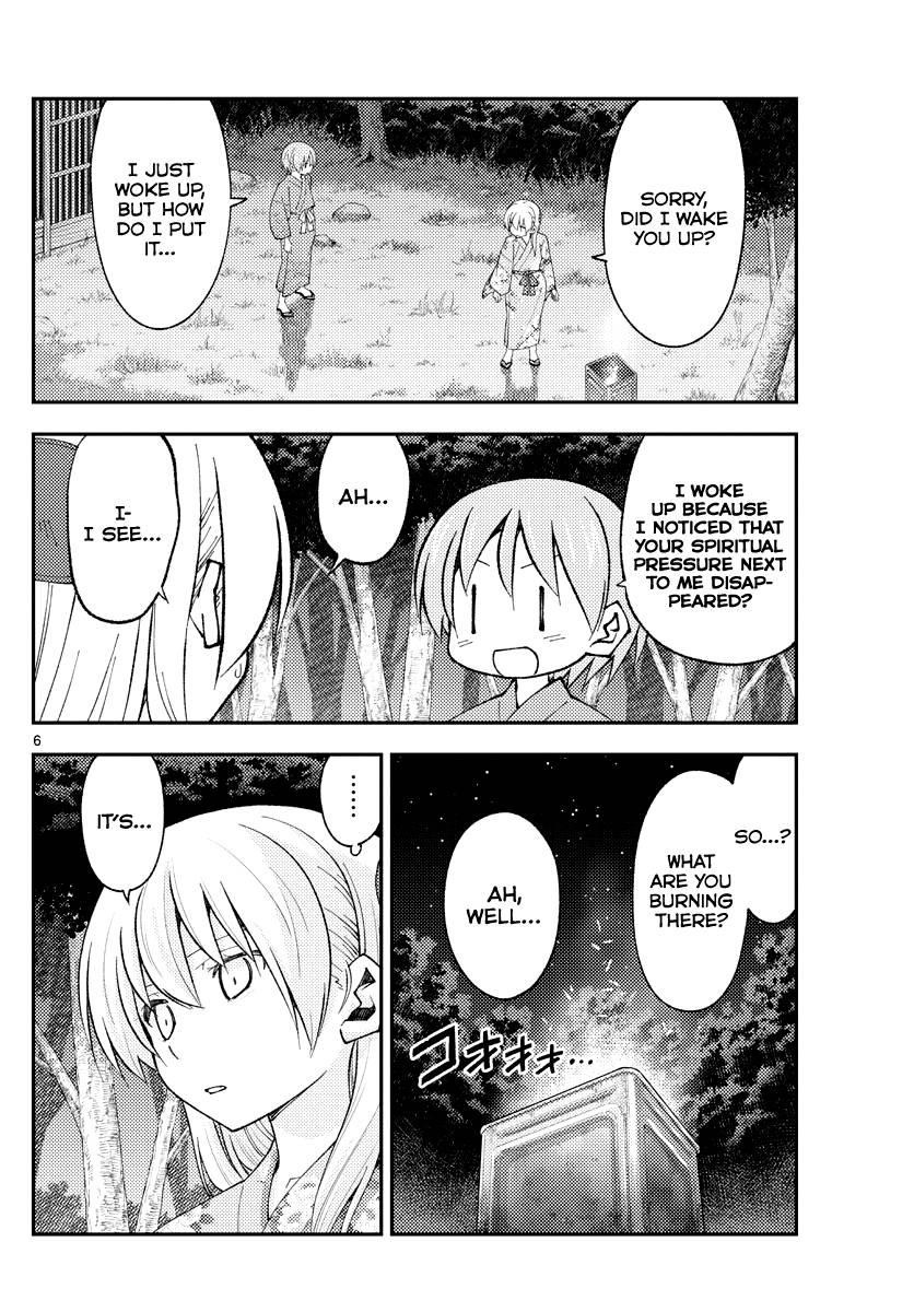 Tonikaku Cawaii Chapter 187 - Page 6 in English
