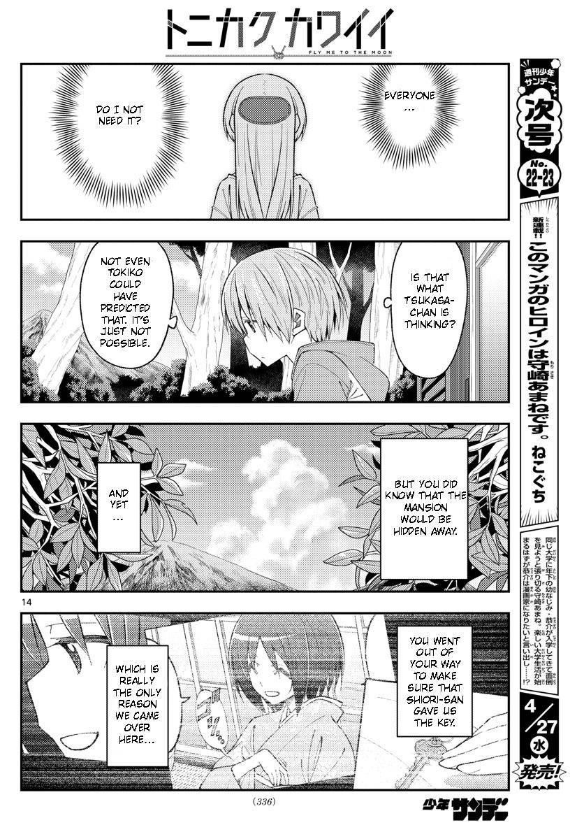 Tonikaku Cawaii Chapter 188 - Page 14 in English