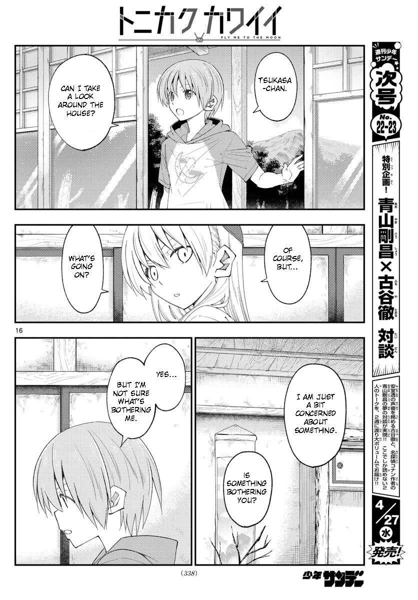 Tonikaku Cawaii Chapter 188 - Page 16 in English