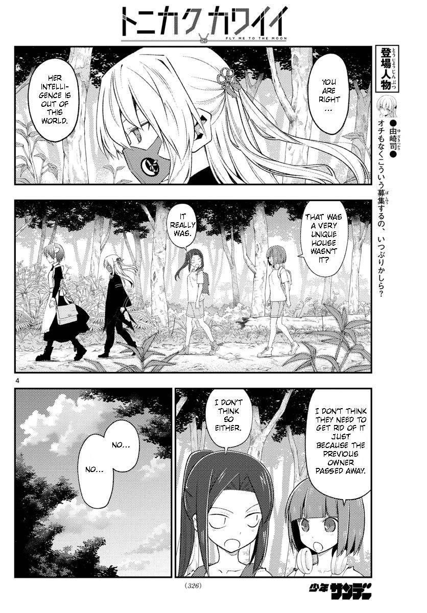 Tonikaku Cawaii Chapter 188 - Page 4 in English