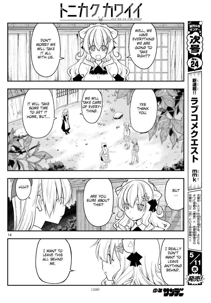 Tonikaku Cawaii Chapter 189 - Page 14 in English