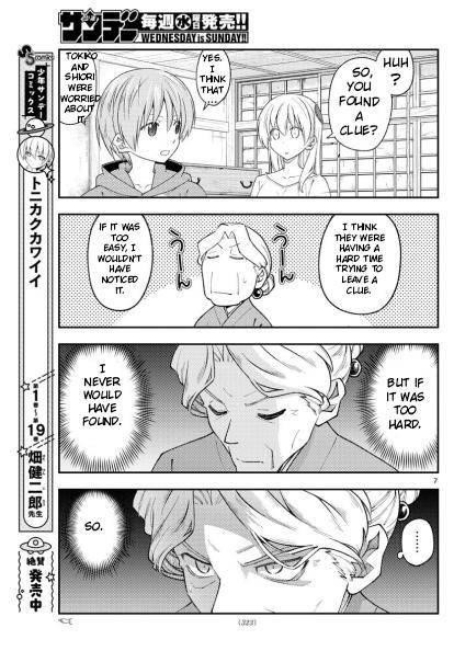 Tonikaku Cawaii Chapter 189 - Page 7 in English