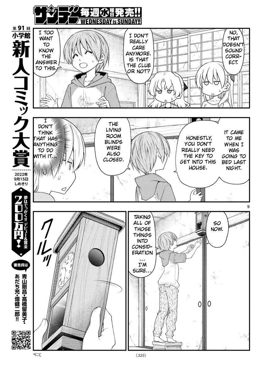 Tonikaku Cawaii Chapter 189 - Page 9 in English