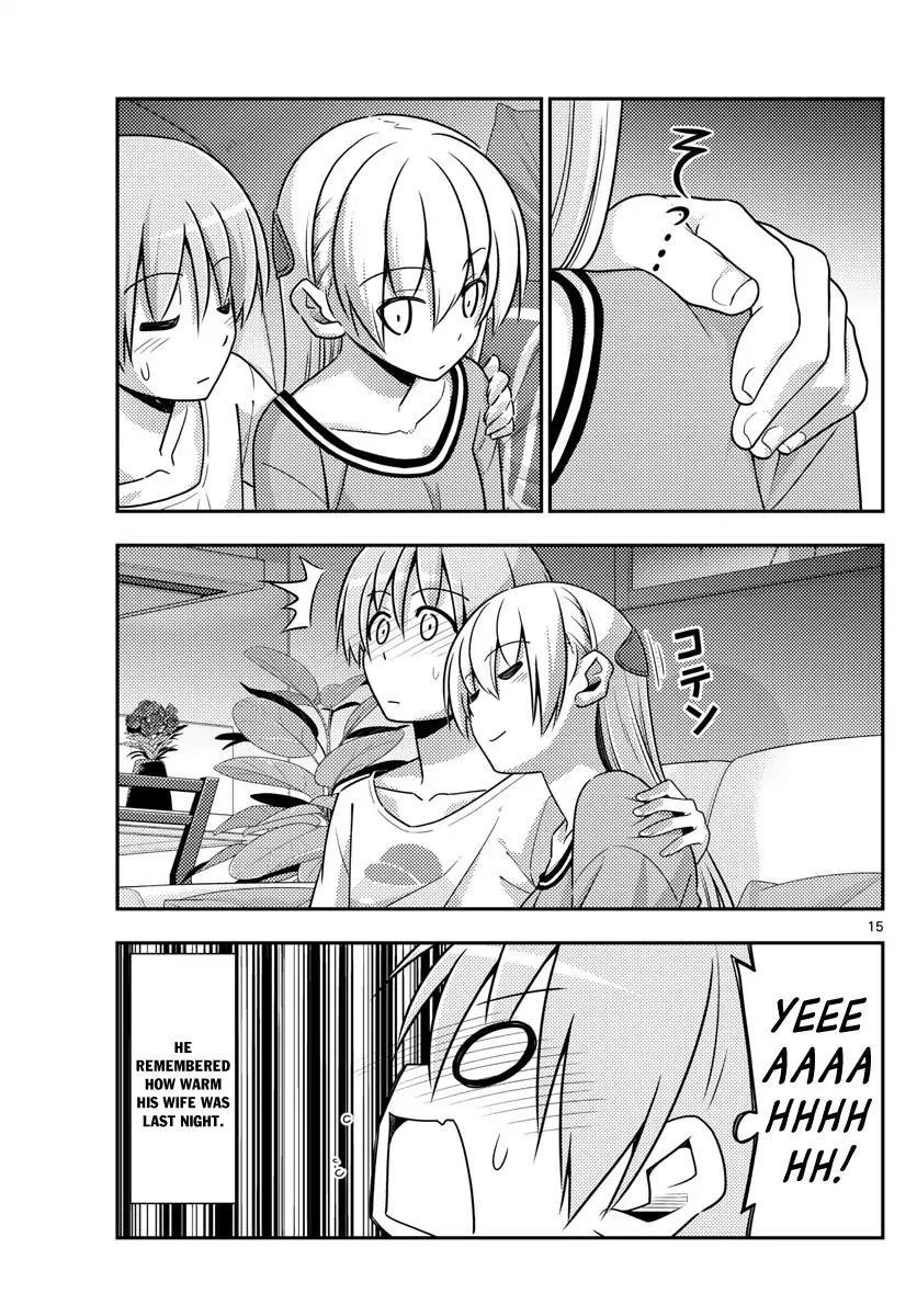 Tonikaku Cawaii Chapter 19 - Page 15 in English