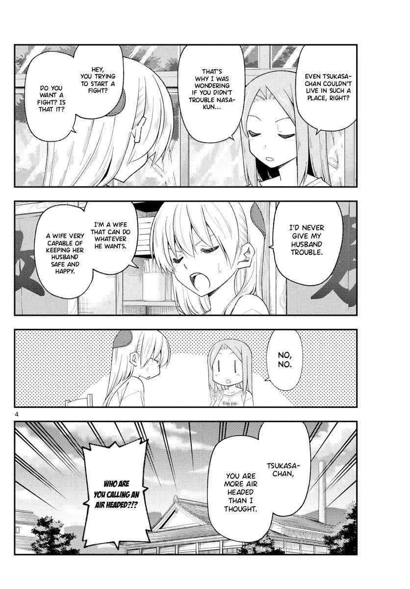 Tonikaku Cawaii Chapter 190 - Page 4 in English