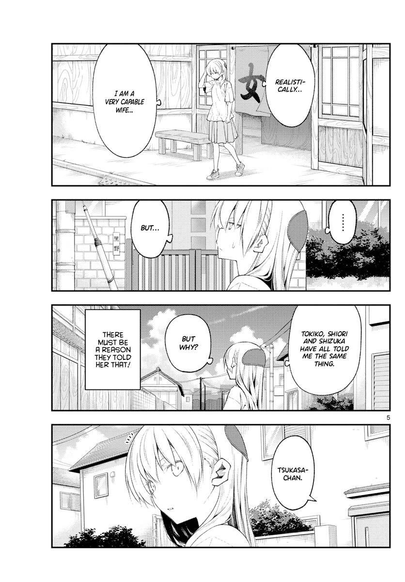 Tonikaku Cawaii Chapter 190 - Page 5 in English