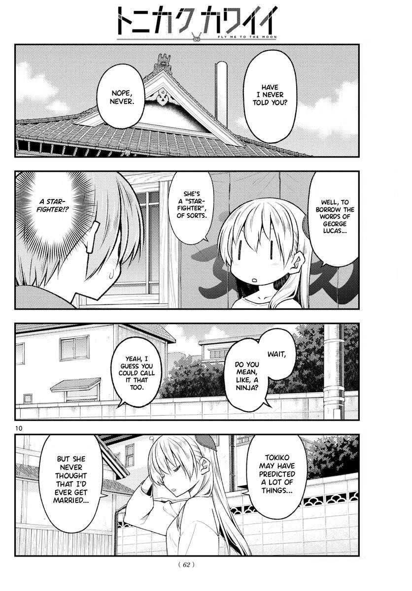 Tonikaku Cawaii Chapter 191 - Page 10 in English