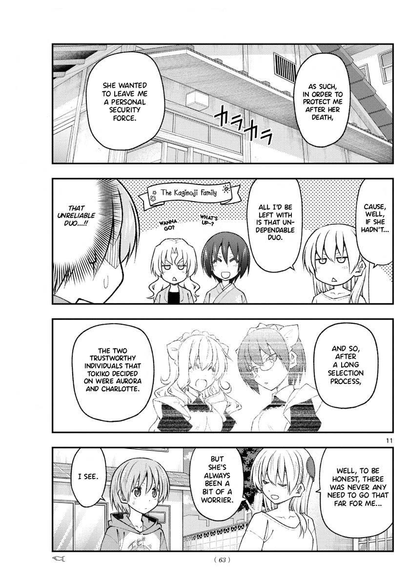 Tonikaku Cawaii Chapter 191 - Page 11 in English