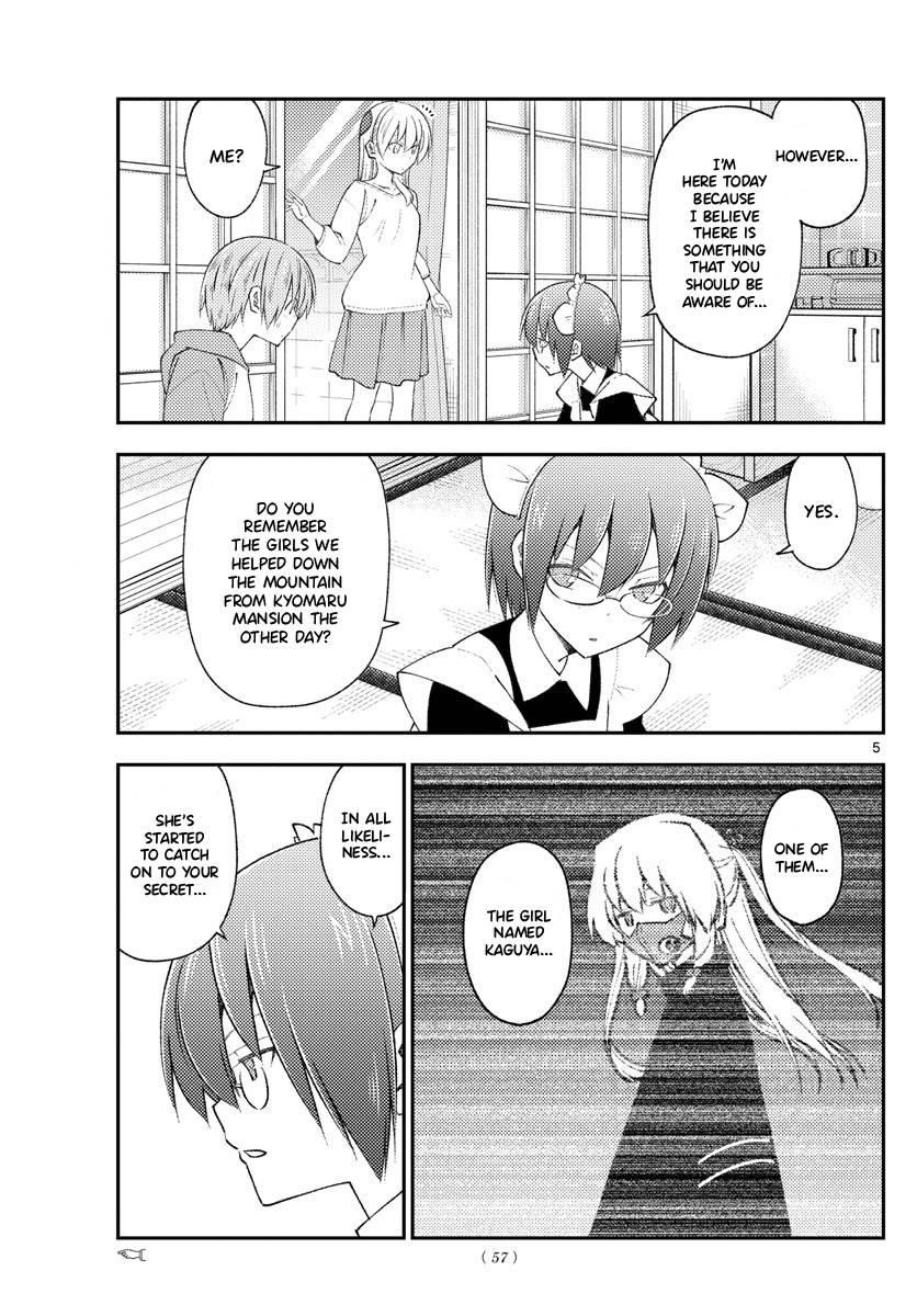 Tonikaku Cawaii Chapter 191 - Page 5 in English
