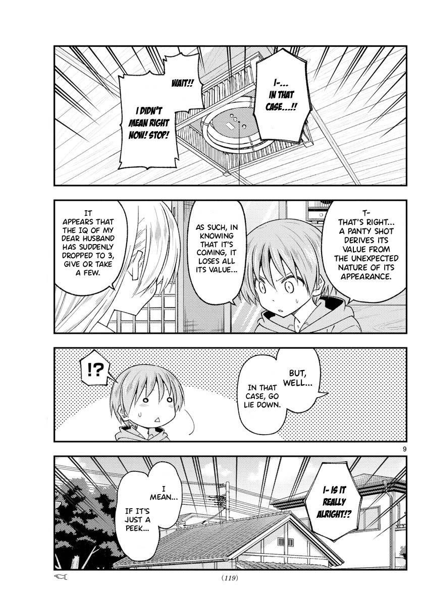 Tonikaku Cawaii Chapter 192 - Page 9 in English