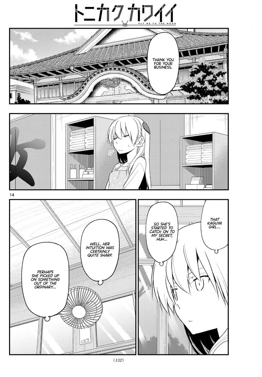 Tonikaku Cawaii Chapter 194 - Page 14 in English