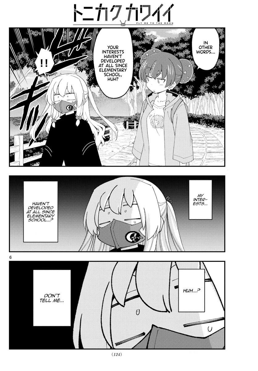Tonikaku Cawaii Chapter 194 - Page 6 in English