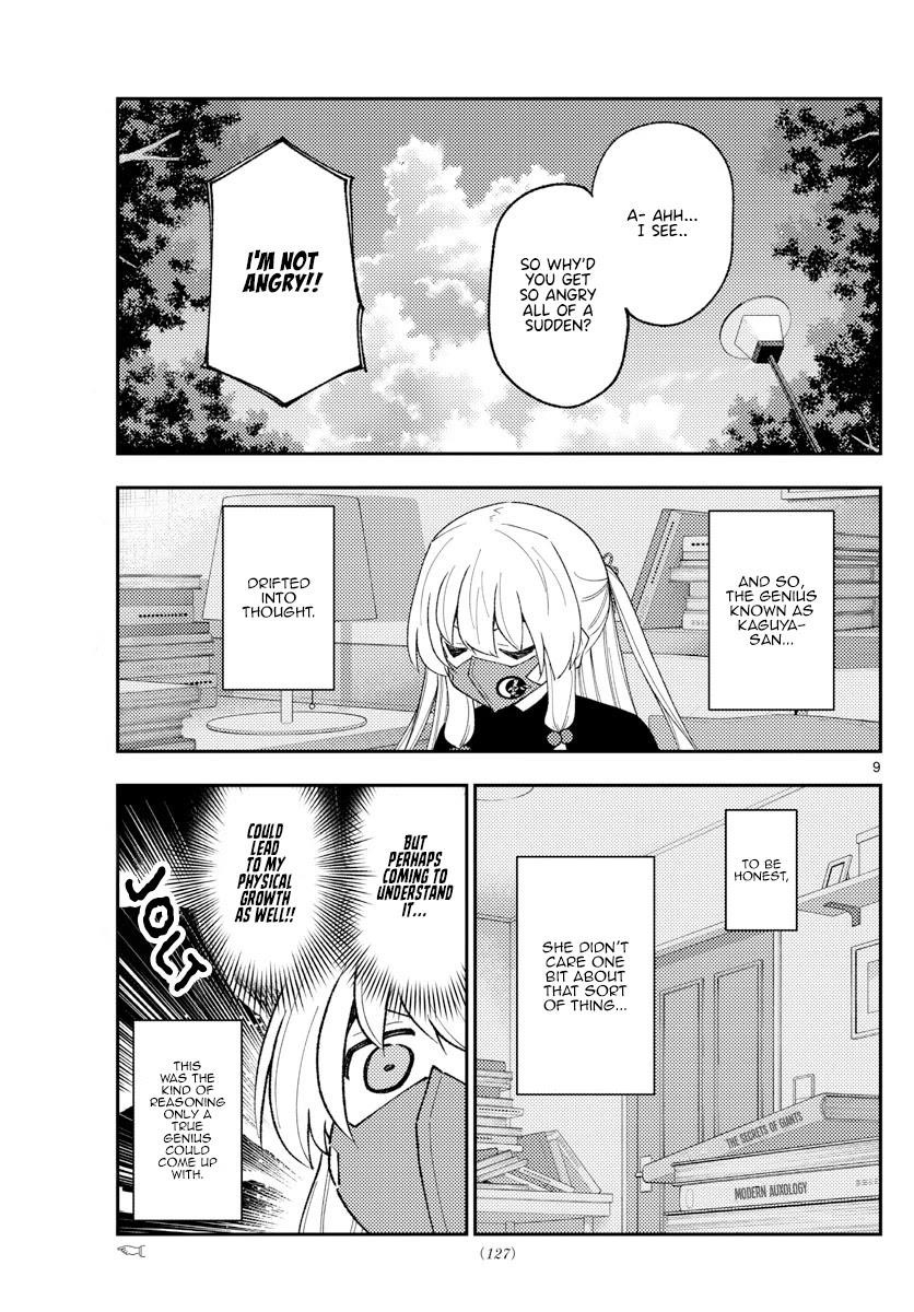 Tonikaku Cawaii Chapter 194 - Page 9 in English