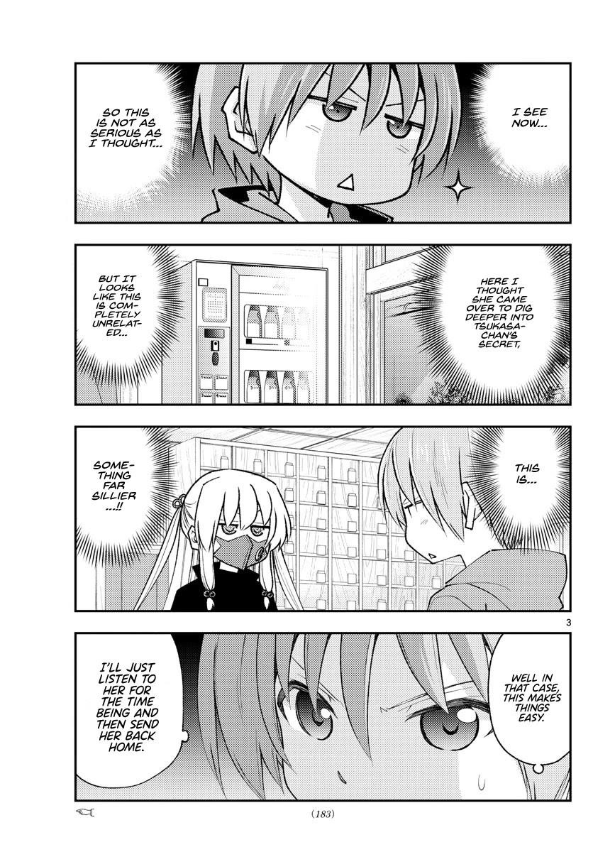 Tonikaku Cawaii Chapter 195 - Page 3 in English